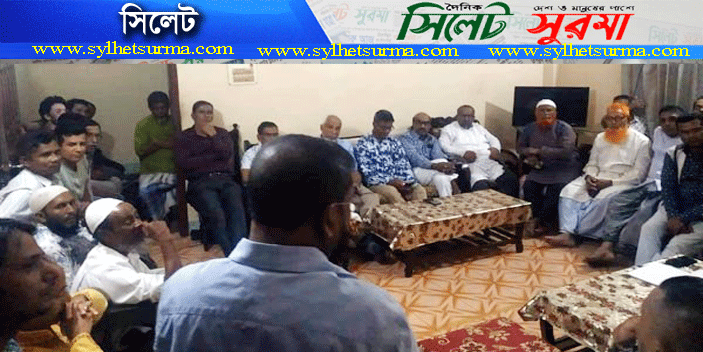 ব্যাংক কর্মকর্তা লোকমানের উপর হামলার প্রতিবাদে সভা