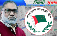 বার্মিংহাম আওয়ামী লীগের পক্ষে মহান বিজয় দিবসের শুভেচ্ছা