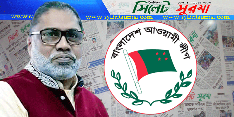 বার্মিংহাম আওয়ামী লীগের পক্ষে মহান বিজয় দিবসের শুভেচ্ছা