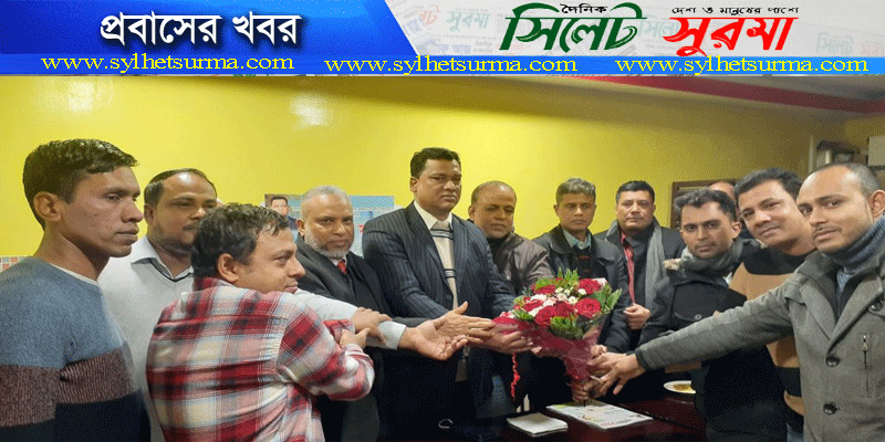 প্যারিসে সাংবাদিক দুলাল আহমদ চৌধুরীকে সংবর্ধনা