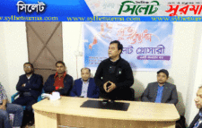 অনলাইন সপ ‘সিলেট গ্রোসারীর শুভ উদ্বোধন