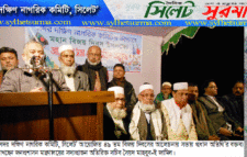 অর্থনৈতিক মুক্তিকে তরান্বিত করতে হবে : সদ্য প্রাক্তন অতিরিক্ত সচিব সৈয়দ মাহবুব-ই জামিল