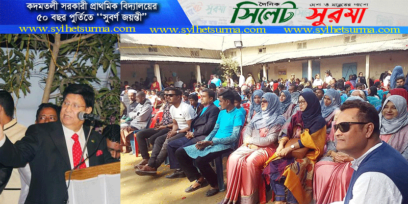 মেধার বিকাশে শিক্ষার কোনো বিকল্প নেই : ড.এ.কে. আব্দুল মোমেন