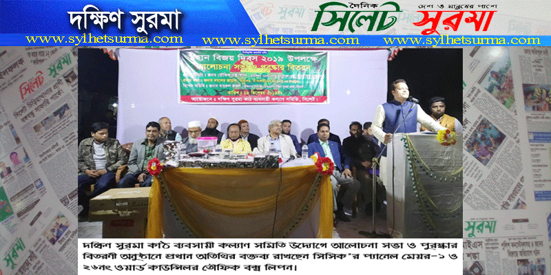 মুক্তিযোদ্ধাদের কাছে আমরা চিরঋণী : প্যানেল মেয়র তৌফিক বকস্ লিপন