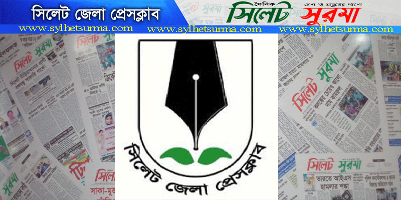 সদস্য পদে আবেদন আহবান