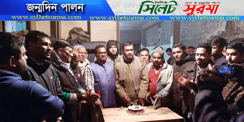 আওয়ামী লীগ নেতা ছয়েফ খানের জন্মদিন পালন