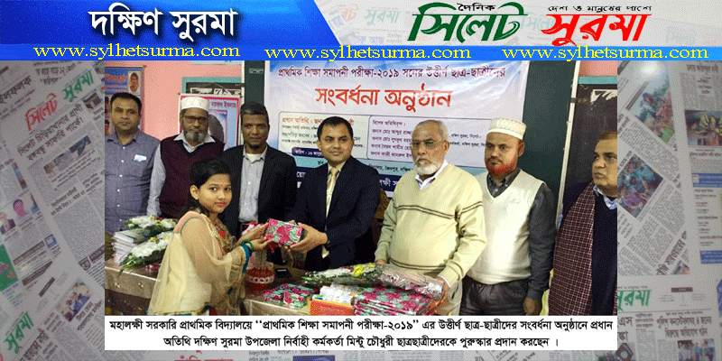 আজকের ছাত্রছাত্রীরা আগামী দিনে গুরুত্বপূর্ণ ভুমিকা পালন করবে : মিন্টু চৌধুরী