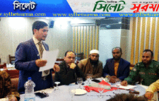 তাহিরপুর নাগরিক ঐক্য পরিষদ সিলেটের পূর্ণাঙ্গ কমিটি গঠন