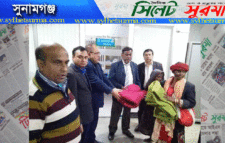 সুনামগঞ্জে জনতা ব্যাংকের উদ্যোগে শীতবস্ত্র বিতরণ