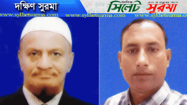 কদমতলী আজাদ শপিং কমপ্লেক্সের ব্যবসায়ী সমিতির কমিটি গঠন