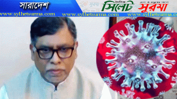 ২৪ ঘণ্টায় দেশে করোনা ভাইরাসে ১৫ জনের মৃত্যু : আরো ২৬৬ জন আক্রান্ত