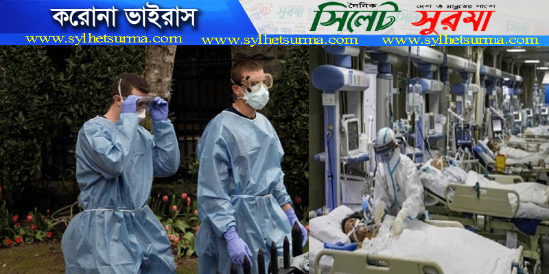 করোনাভাইরাসে আক্রান্তের সংখ্যা যুক্তরাষ্ট্রে ৭ লাখ ছাড়িয়েছে : জনস হফকিন্স