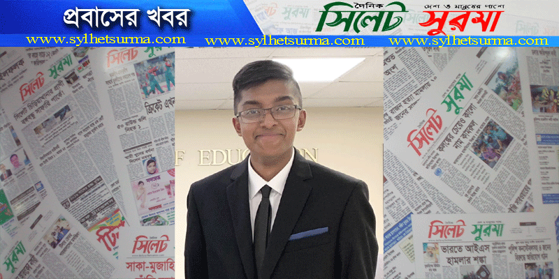 যুক্তরাষ্ট্রের নিউজারসির অদ্রি চৌধুরী হাই স্কুল ইস্পোর্টস লীগে অপরাজিত চ্যাম্পিয়ন 