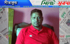 সীতাকুন্ডে সংবাদিকের বিরুদ্ধে ডিজিটাল আইনে মামলা  :  হুমকি