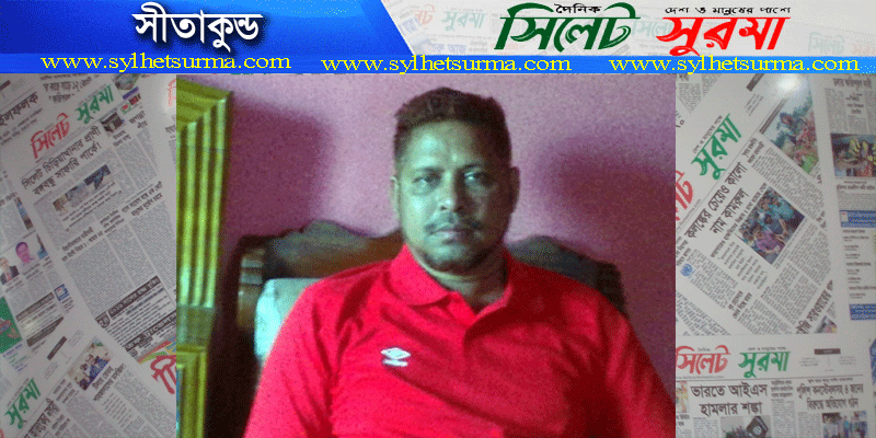 সীতাকুন্ডে সংবাদিকের বিরুদ্ধে ডিজিটাল আইনে মামলা  :  হুমকি