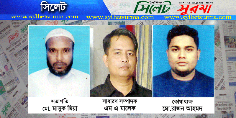 কদমতলী ওভারব্রীজ পূর্ব-পশ্চিম ব্যবসায়ী সমিতির কমিটি গঠন