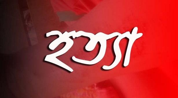 বড়লেখায় বড় ভাইয়ের দায়ের কুপে ছোট ভাই খুন