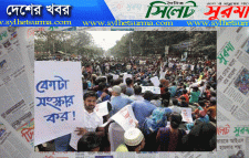 কোটা সংস্কার আন্দোলন দমনে পদক!