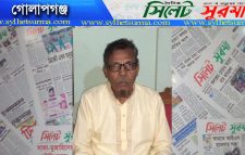 গোলাপগঞ্জে ধর্ষণ ও হত্যা মামলায় গ্রেফতার জামায়াতের প্রবীন নেতা গৌছ : এখনো পলাতক পূত্র মিলু