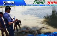 সুনামগঞ্জে অপহুত কিশোরী সাবিনা ইয়াছমিনের গলিত লাশ উদ্ধার