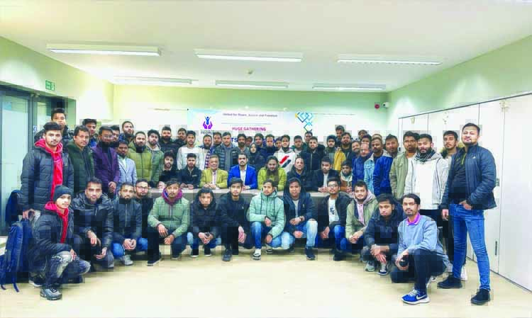 লন্ডনে ‘রাইটস অব দ্যা পিপল’র বিক্ষোভ সমাবেশ