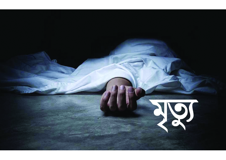 দলবদ্ধ ধর্ষণের ৩দিন পর অতিরিক্ত রক্তক্ষরণে যুবতীর মৃত্যু