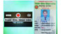 জগন্নাথপুর উপজেলা পরিবার পরিকল্পনা অফিসে তান্ডব, কর্মচারীকে মারধর করে অপসারণ