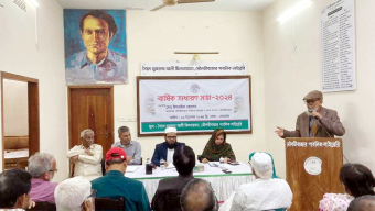 মৌলভীবাজার পাবলিক লাইব্রেরীর সাধারণ সভা অনুষ্ঠিত