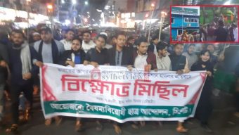 ভারতে বাংলাদেশের হাইকমিশনে হা ম লা, সিলেটে বি ক্ষো ভ