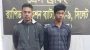 র‍‍্যাপিড অ্যাকশন ব্যাটালিয়ন (র‍‍্যাব)-৯ অভিযান : আটক ২