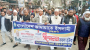জেলা কর্মী সম্মেলন উপলক্ষে শান্তিগঞ্জ জামায়াতের প্রচারণা মিছিল