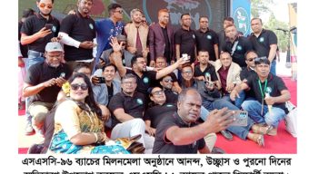 এসএসসি-৯৬ ব্যাচের উদ্যোগে সিলেটে পুনর্মিলনী অনুষ্ঠিত