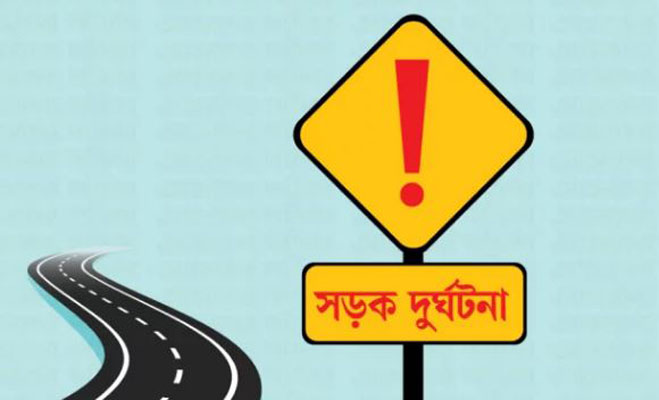 মাধবপুরে বাইসাইকেলের ধাক্কায় আহত শিশুর মৃত্যু
