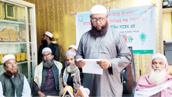 সুনামগঞ্জ-৩ আসনে প্রার্থীতা ঘোষণা করলেন মুফতি আজির উদ্দিন