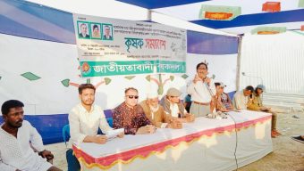 শাল্লায় জাতীয়তাবাদী কৃষকদলের সমাবেশ অনুষ্ঠিত