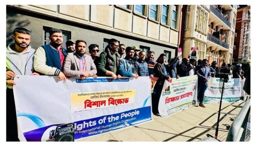 যুক্তরাজ্যে বাংলাদেশ হাইকমিশনের নতুন হাইকমিশনার হিসেবে নিয়োগ পাওয়া আবিদা ইসলামের অপসারণ দাবিতে বিক্ষোভ সমাবেশ