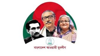 লক্ষণাবন্দ ইউনিয়ন যুবলীগের কমিটির গঠন সভাপতি নজরুল, সাধারণ সম্পাদক তারন