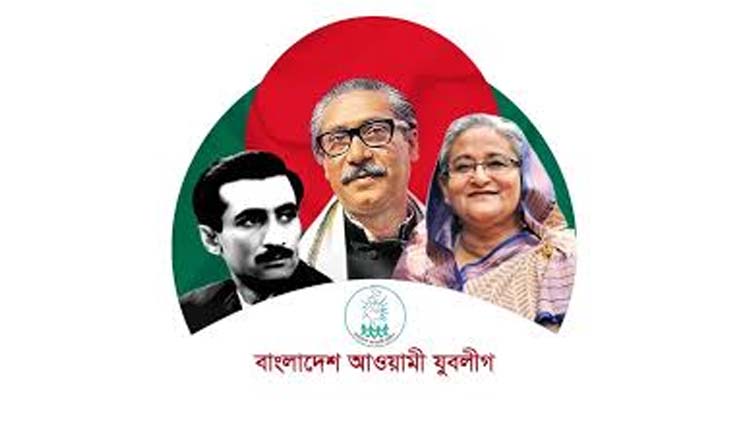 লক্ষণাবন্দ ইউনিয়ন যুবলীগের কমিটির গঠন সভাপতি নজরুল, সাধারণ সম্পাদক তারন