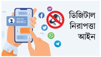 অনলাইনে লেখালেখির কারণে মামলা সুমাইয়ার বিরুদ্ধে