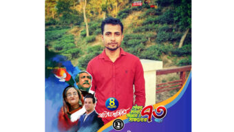 মৌলভীবাজার জেলা ছাত্রলীগের উপ-সম্পাদক বড়লেখা থেকে গ্রেফতার