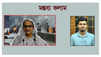 বাংলাদেশের বর্তমান অস্থিরতা ও শেখ হাসিনার পতনের ষড়যন্ত্র : মোঃ সহিদুল ইসলাম 
