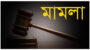 শাবি ছাত্র রুদ্র সেন হত্যার ঘটনায় মামলা : সাবেক স্বরাষ্ট্রমন্ত্রী কামাল, সাবেক এমপি নাদেল, হাবিব, রনজিত ও ভিসিসহ ৩০০ জন আসামী