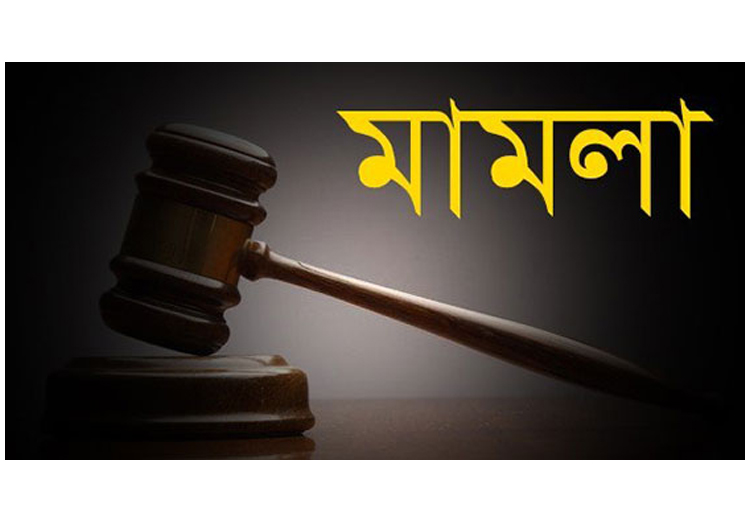 শাবি ছাত্র রুদ্র সেন হত্যার ঘটনায় মামলা : সাবেক স্বরাষ্ট্রমন্ত্রী কামাল, সাবেক এমপি নাদেল, হাবিব, রনজিত ও ভিসিসহ ৩০০ জন আসামী
