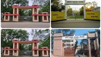 দেশের সরকারি কলেজগুলোকে ৪ ক্যাটাগরিতে ভাগ, সিলেটের কোন কলেজের অবস্থান কোথায়