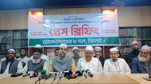 নির্বাচনের আগে গণভোটের দাবিতে ৬ ডিসেম্বর সিলেটে জামায়াতসহ ৮ দলের মহাসমাবেশ