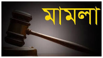 যুক্তরাজ্য বিএনপির সভাপতি মালেকের বাড়িতে হামলার ঘটনায় সিলেটে মামলা