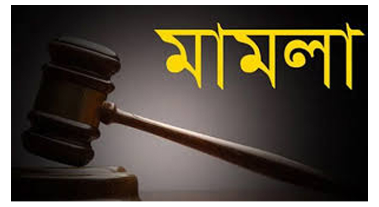 যুক্তরাজ্য বিএনপির সভাপতি মালেকের বাড়িতে হামলার ঘটনায় সিলেটে মামলা