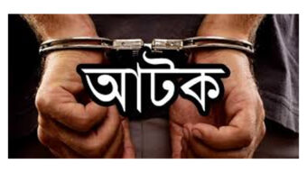 রাজনৈতিক প্রতিহিংসার জেরে মৌলভীবাজারে ছাত্রলীগের সাবেক নেতা আব্দুল নুর সানির পিতা বিচারবহির্ভূতভাবে আটক