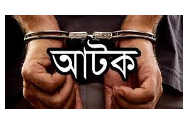 যুবলীগ নেতা আটক সুতারকান্দি সীমান্তে থেকে