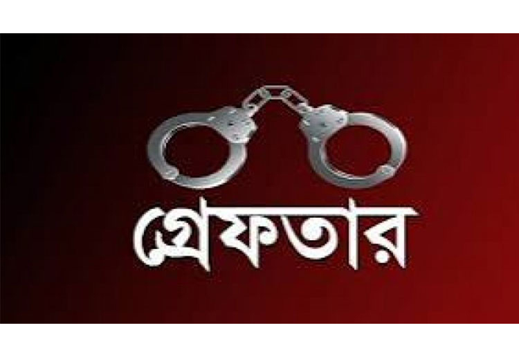 ছাতক বাজারে পুলিশ-বিএনপি সংঘর্ষ : সরকারী গাড়ি ভাংচুর : গ্রেফতার ৩